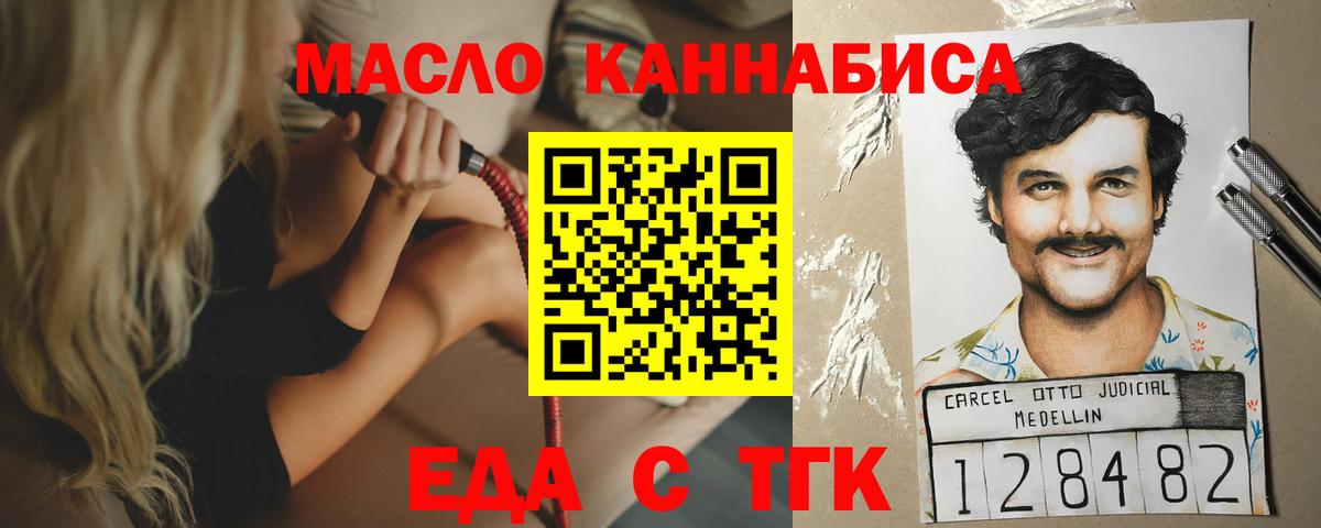 Дятьково  Canna-Cookies конопля  Вход с VPN 
