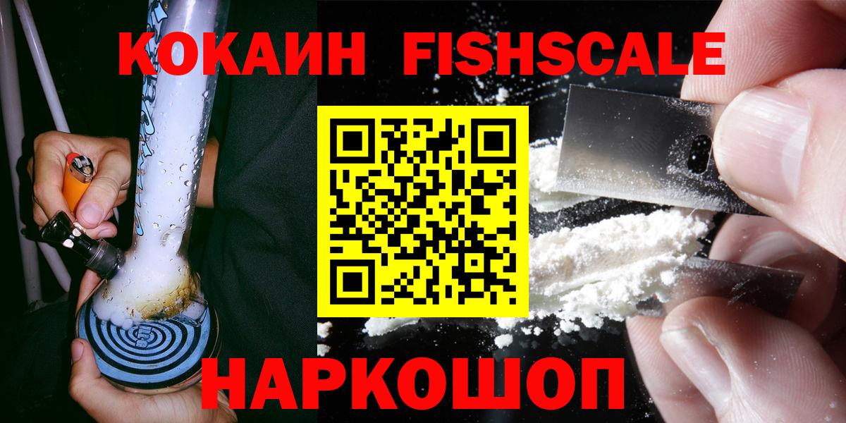 Дятьково  Cocaine Боливия  COCAIN Перу  Вход с VPN 