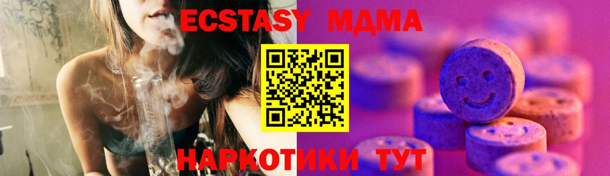 Экстази mix Дятьково