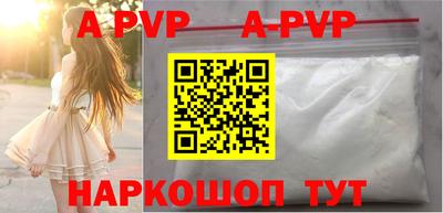 дурь Будённовск