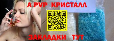дурь Будённовск