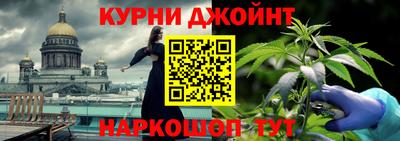 бошки Бугуруслан
