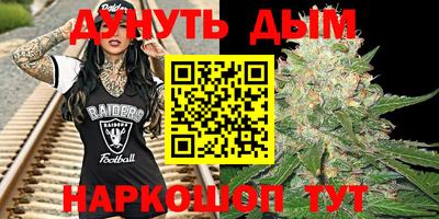 дурь Будённовск
