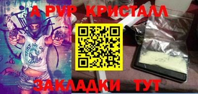 дурь Будённовск