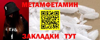 экстази Бузулук