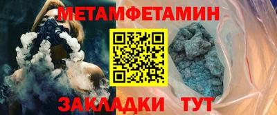 экстази Бузулук