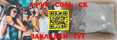 бошки Бугуруслан