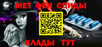 экстази Бузулук