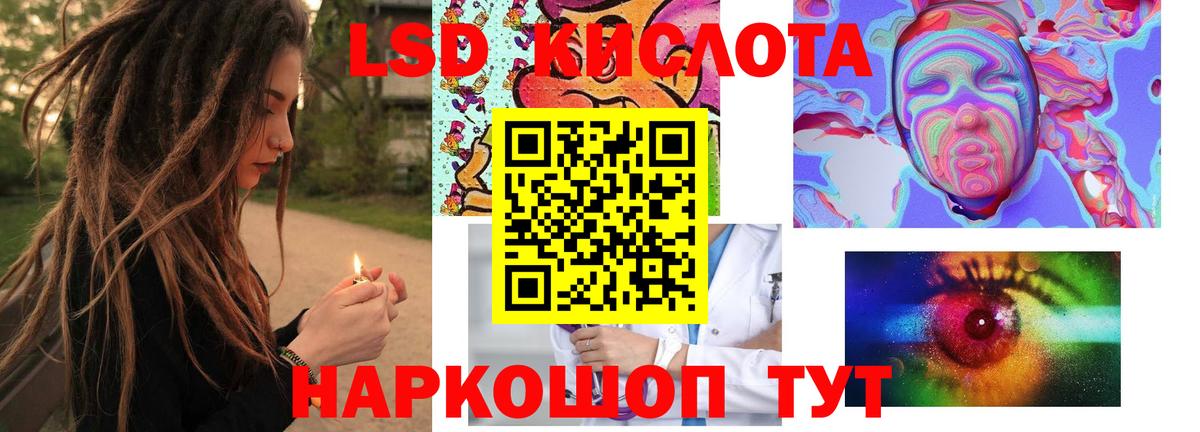 Дятьково  LSD-25 экстази ecstasy  Лсд 25 экстази кислота  Вход с VPN 