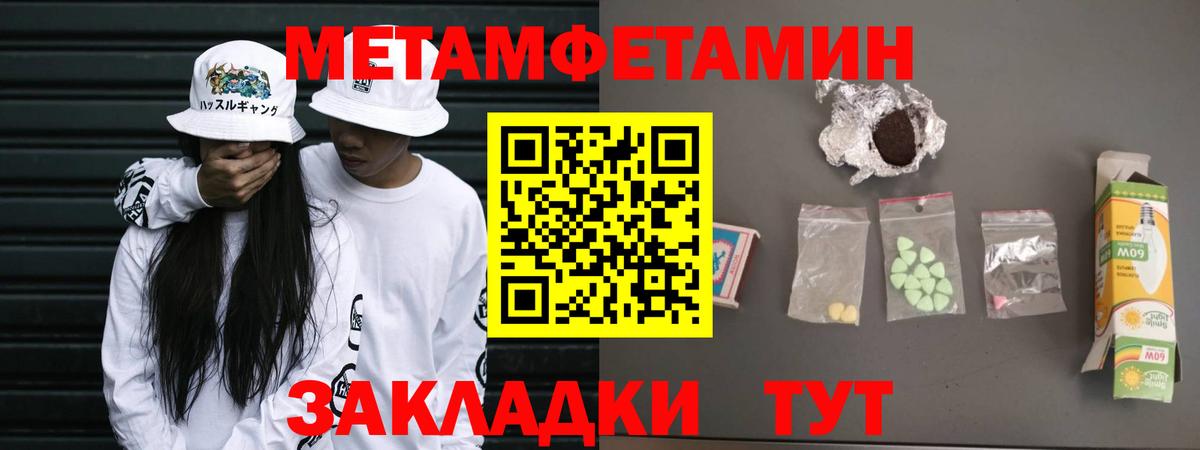 Метамфетамин Декстрометамфетамин 99.9% Дятьково