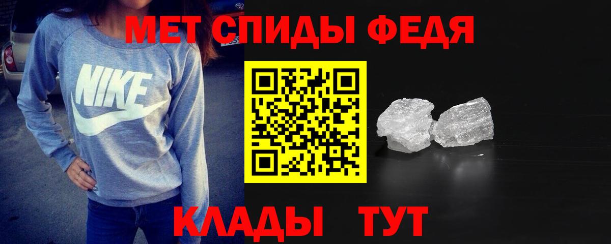 МЕТАМФЕТАМИН мет  Вход с VPN  Дятьково 