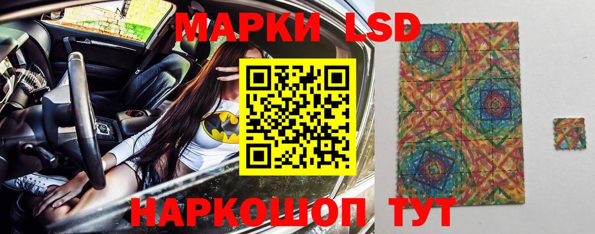 Дятьково  Марки 25I-NBOMe 1,5мг  Вход с VPN  Марки 25I-NBOMe 1,5мг 