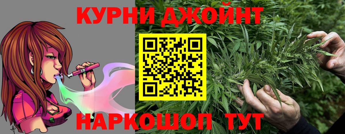 Канабис LSD WEED  Канабис Bruce Banner  Вход с VPN  Дятьково  Канабис Bruce Banner 
